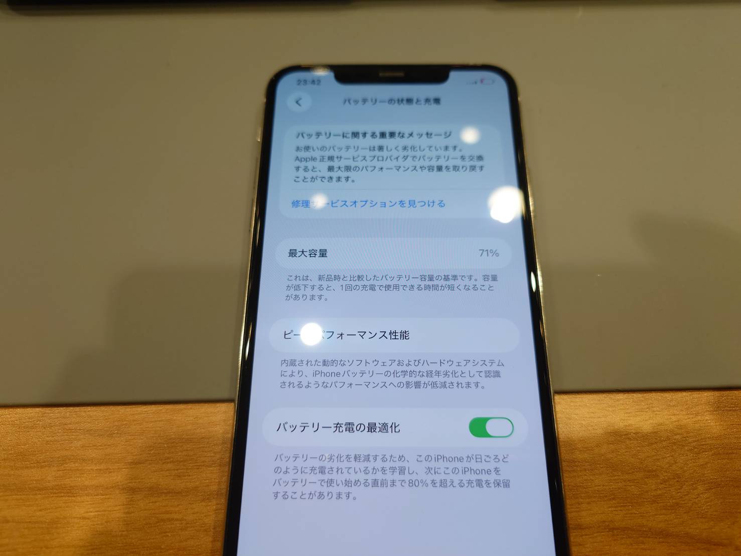 【白金よりご来店】iPhone 11Proのバッテリー交換修理をご依頼いただきました！